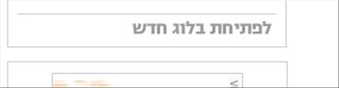 איך לעשות בית DIY