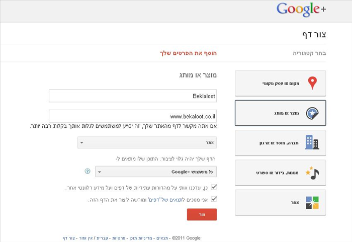 שלב 2