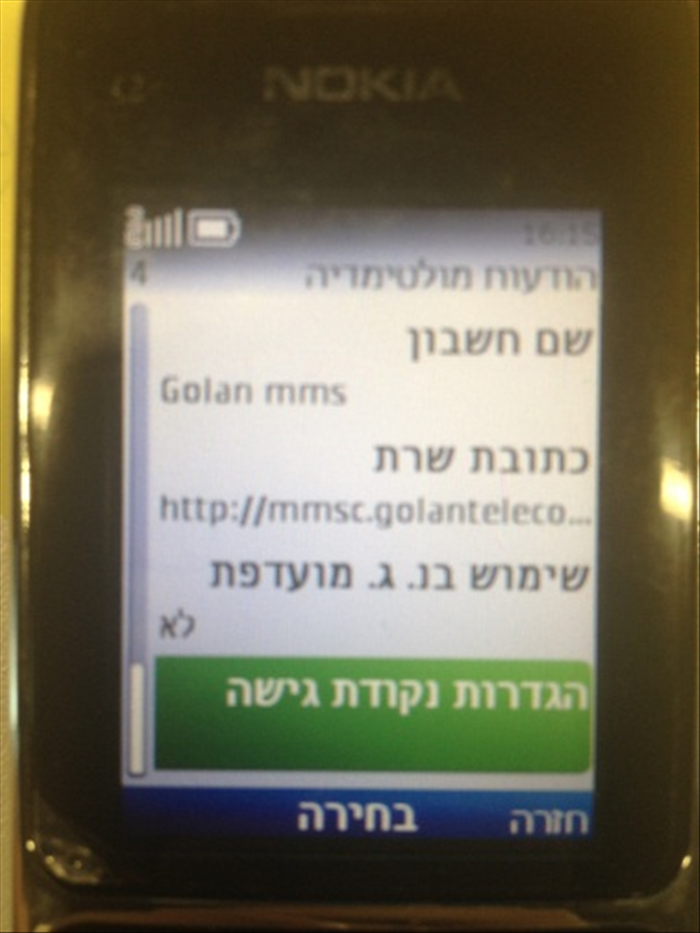 שלב 10
