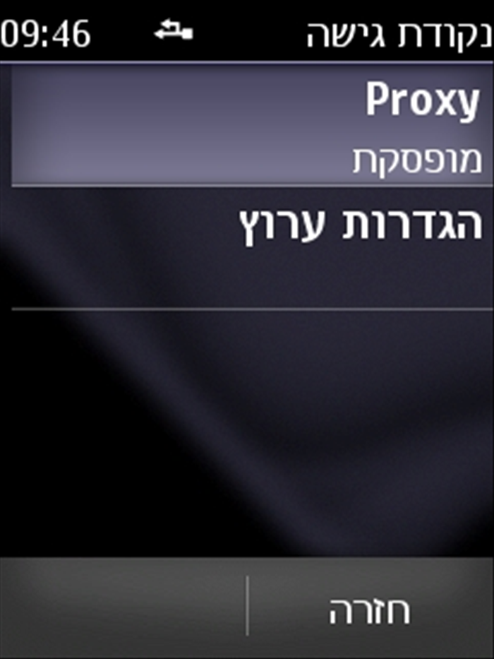 שלב 13