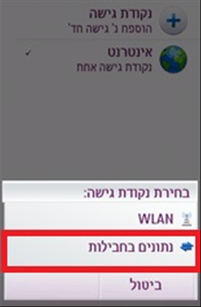 שלב 7