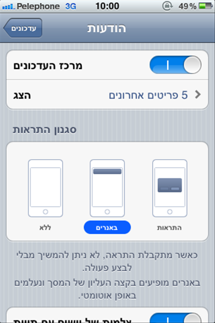 שלב 4