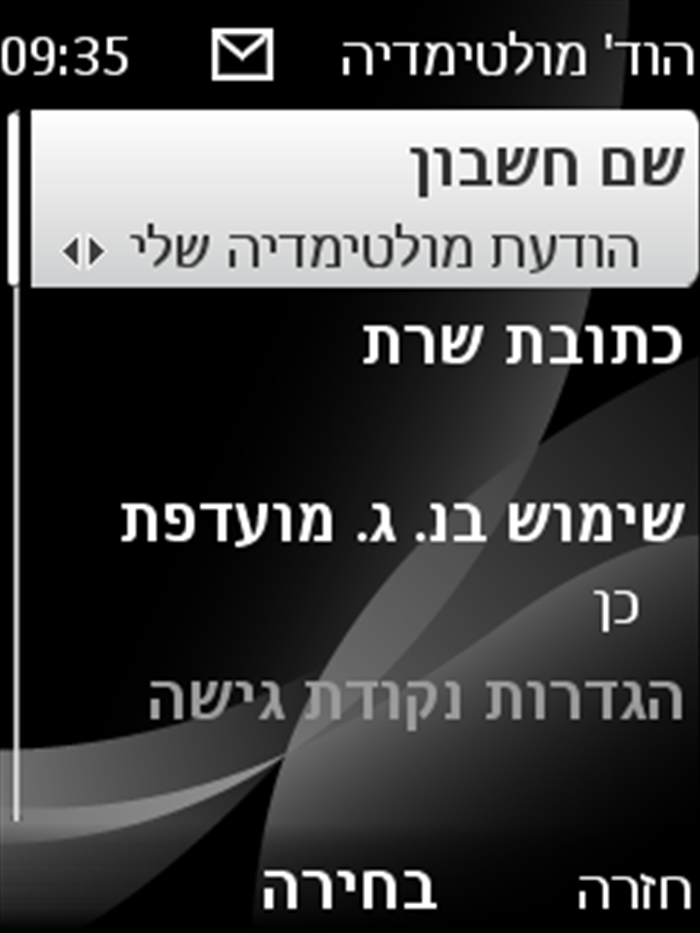 שלב 7