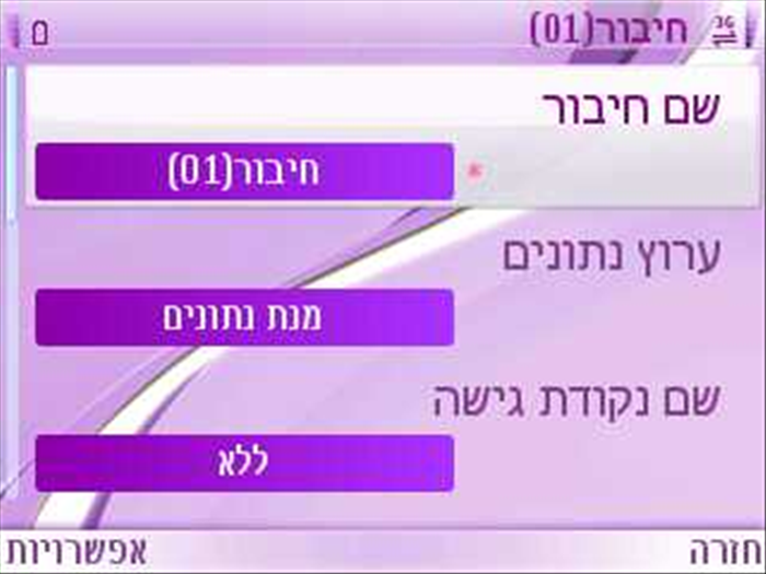 שלב 7