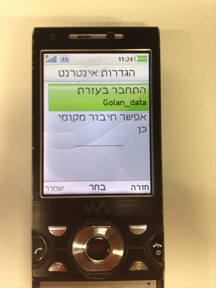 שלב 5