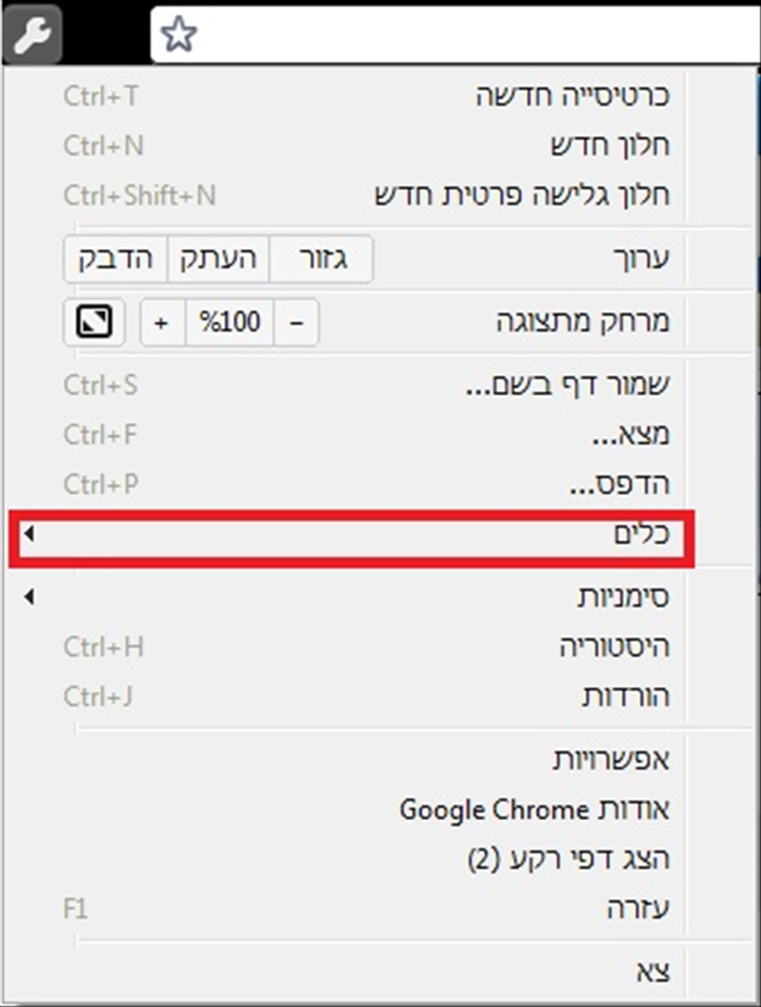 שלב 2