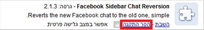 שלב 4