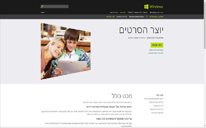 שלב 2