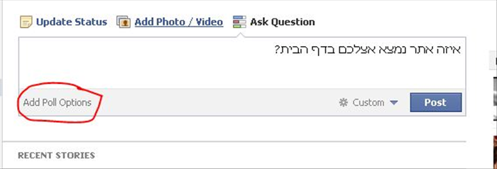 איך להכין סקר בפייסבוק: מדריך מקיף ליצירת שאלוני פייסבוק אפקטיביים