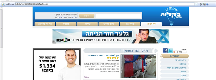 שלב 4