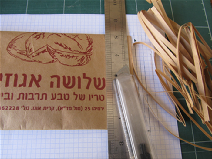 שלב 3