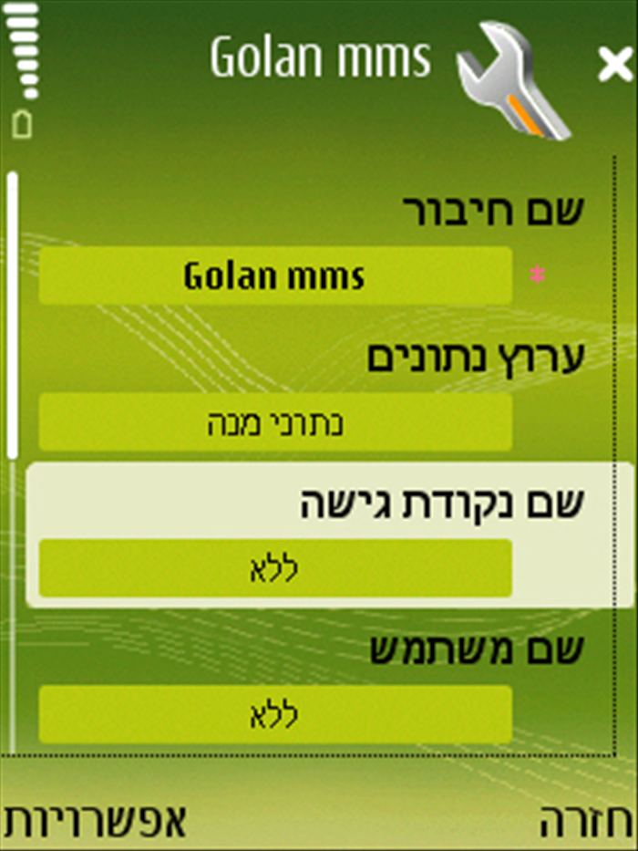 שלב 9