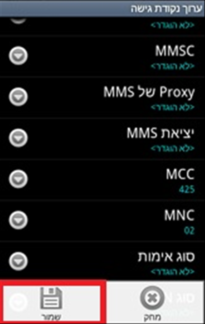 שלב 12