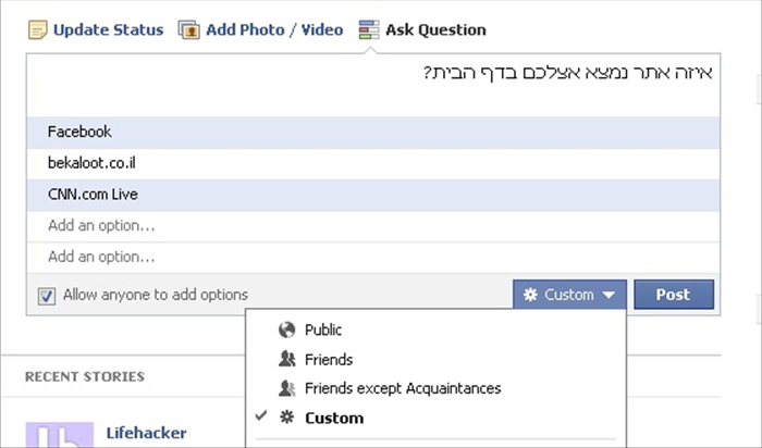 איך להכין סקר בפייסבוק: מדריך מקיף ליצירת שאלוני פייסבוק אפקטיביים
