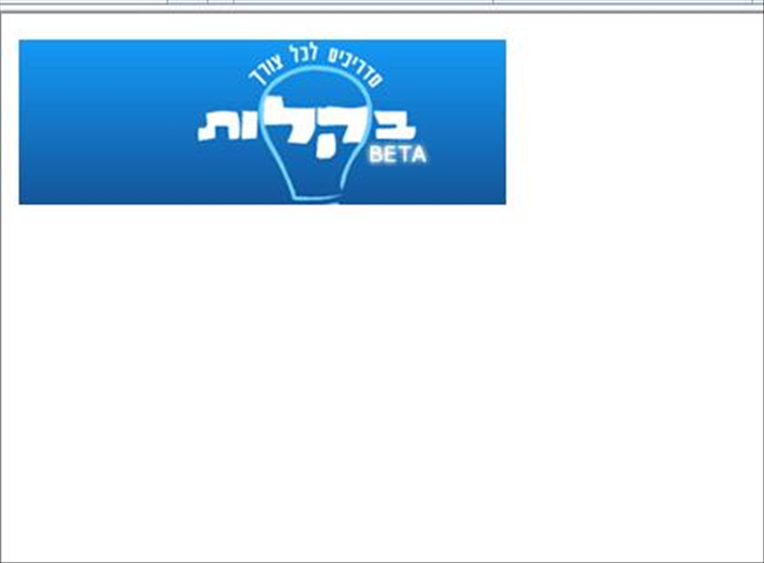 שלב 4
