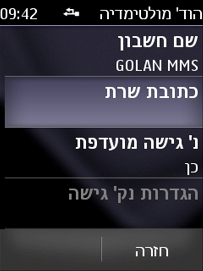 שלב 8