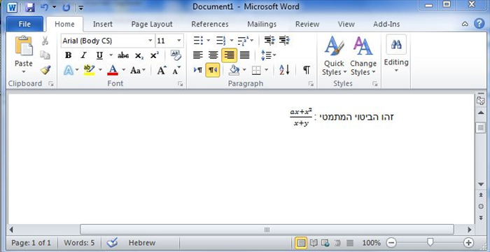 שלב 6