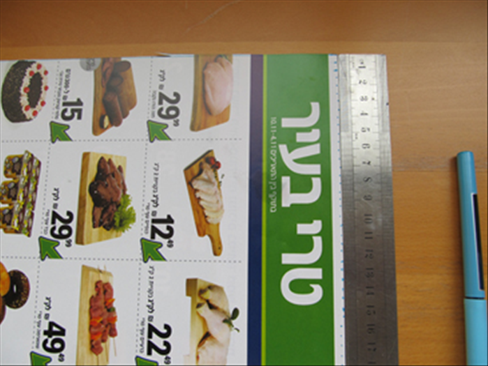 יצירת חרוזים עגולים מרצועות נייר