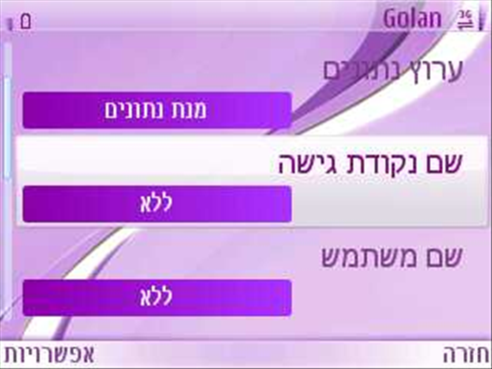 שלב 9