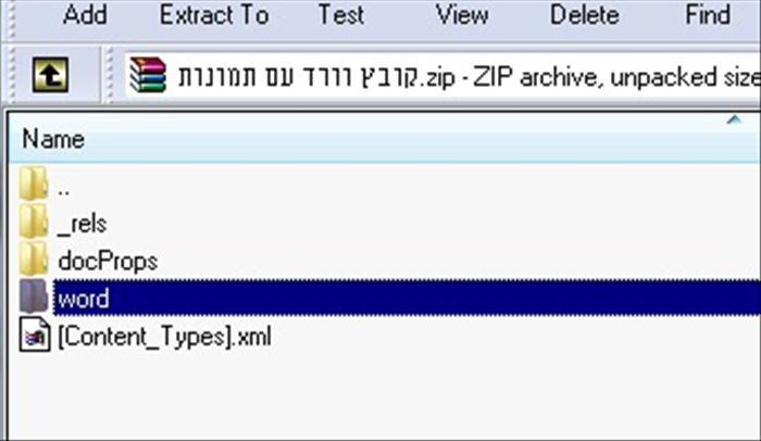 איך להוציא את כל התמונות מקובץ Word בבת אחת