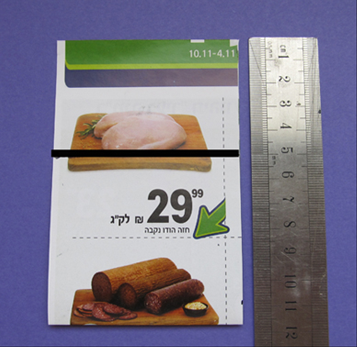 שלב 3