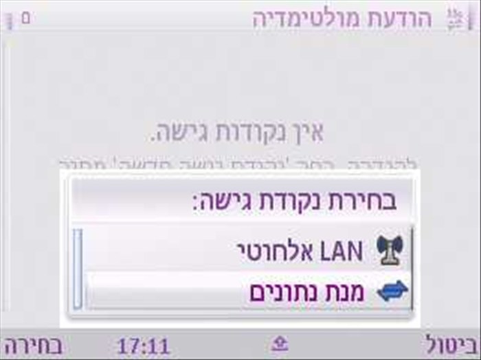 שלב 9