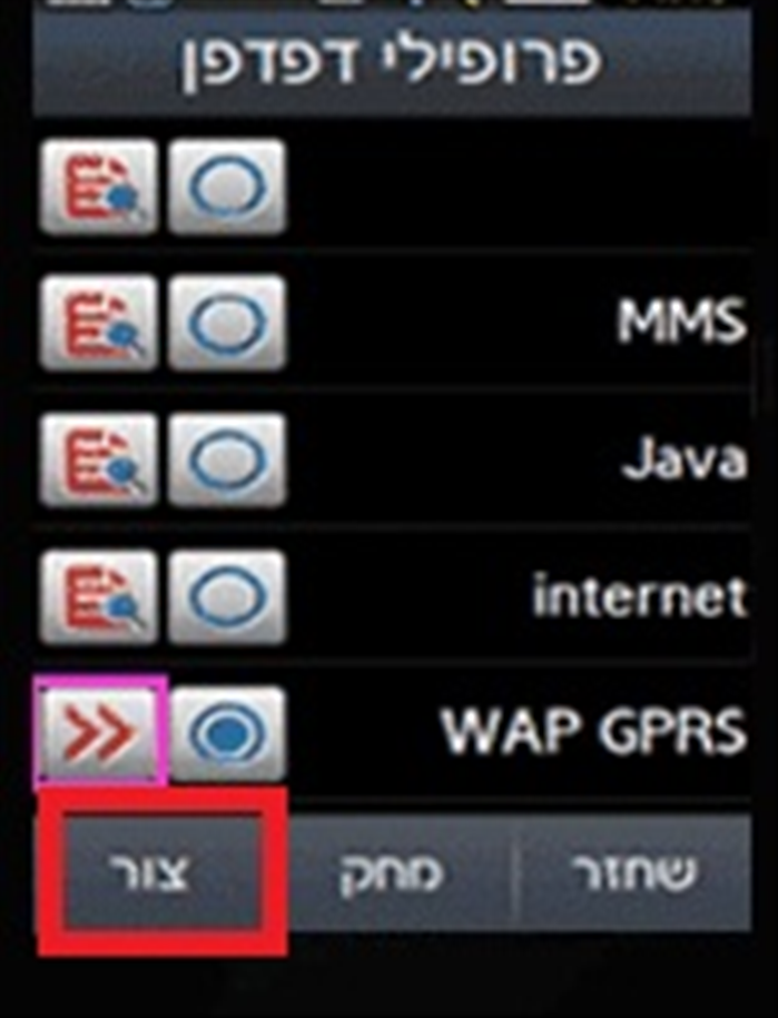 שלב 5