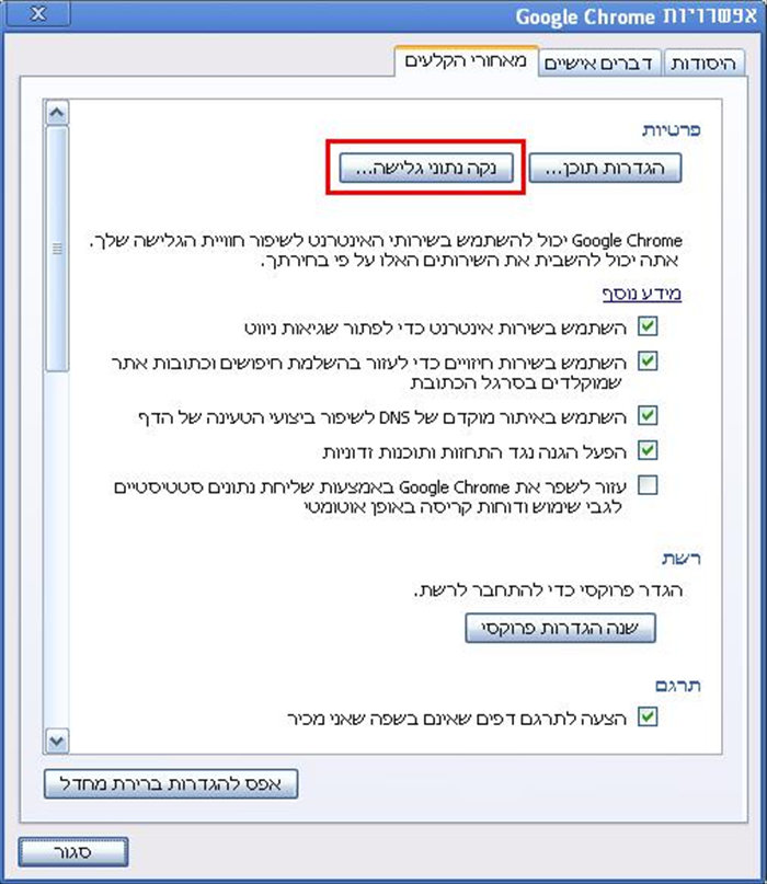 שלב 3