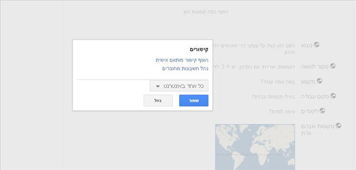 שלב 4