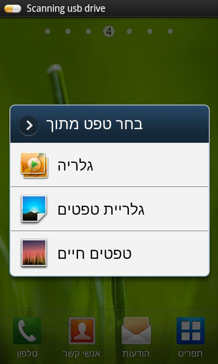 שלב 3