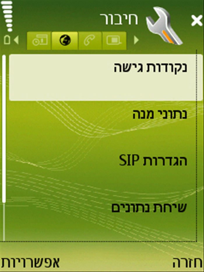 שלב 5
