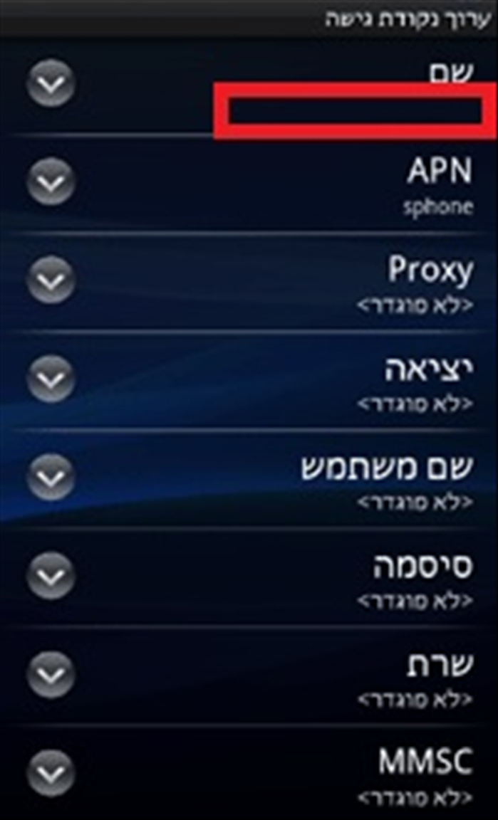 שלב 7