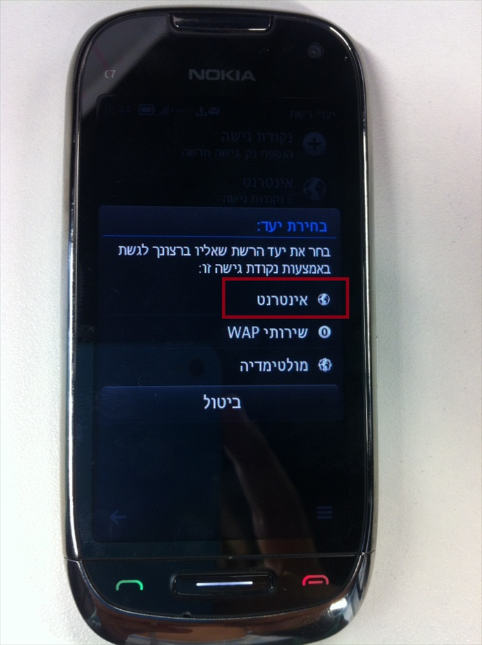 שלב 9