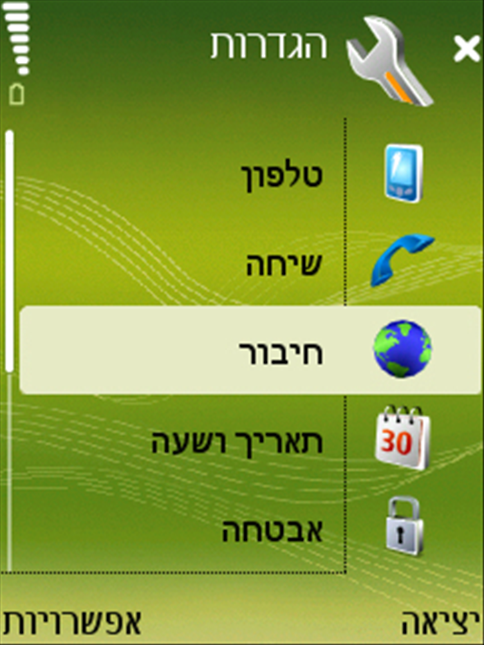 שלב 4