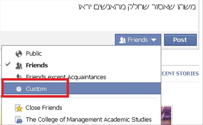 כיצד להסתיר עדכונים ותמונות בפייסבוק מאנשים ספציפיים
