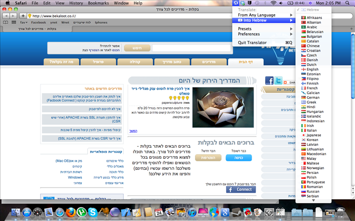 שלב 2