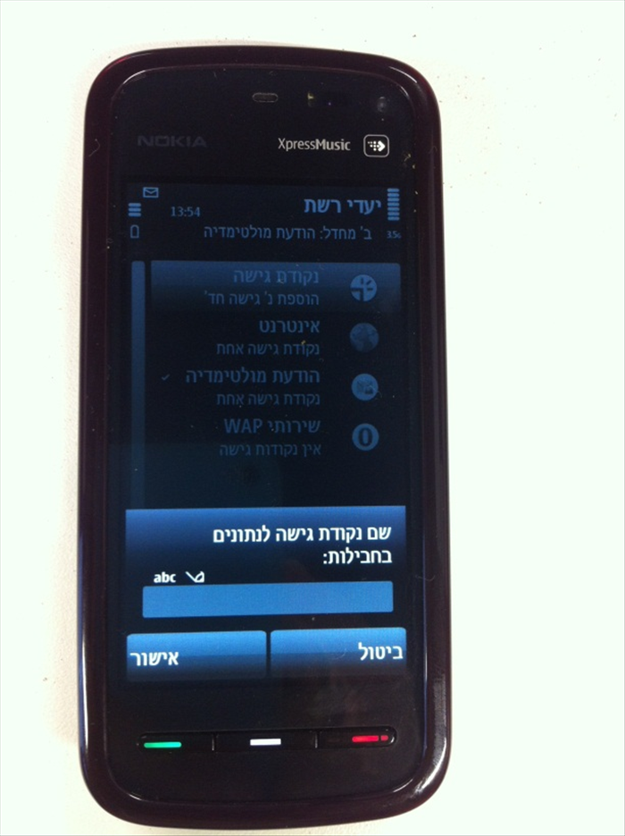 שלב 7