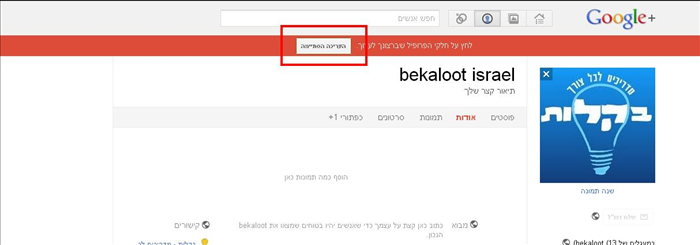 שלב 6