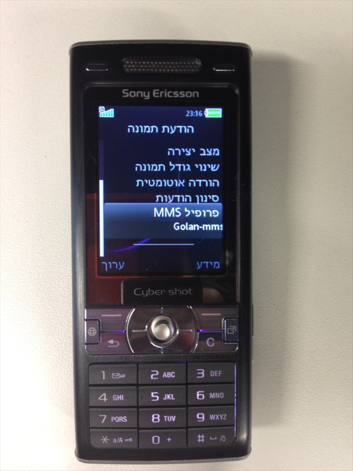שלב 4