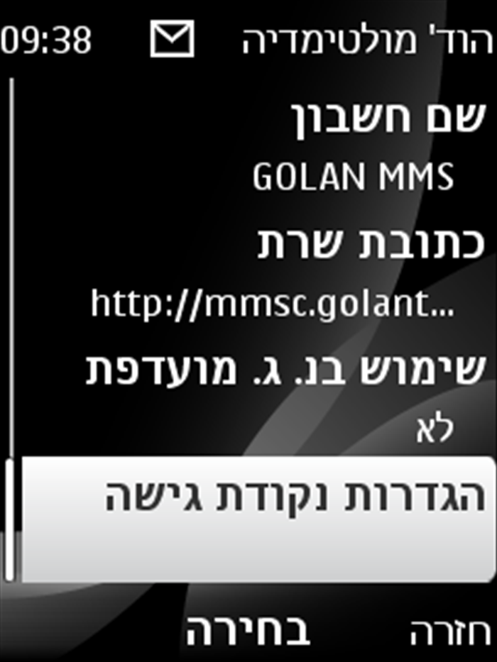 שלב 11