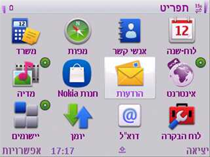 שלב 14