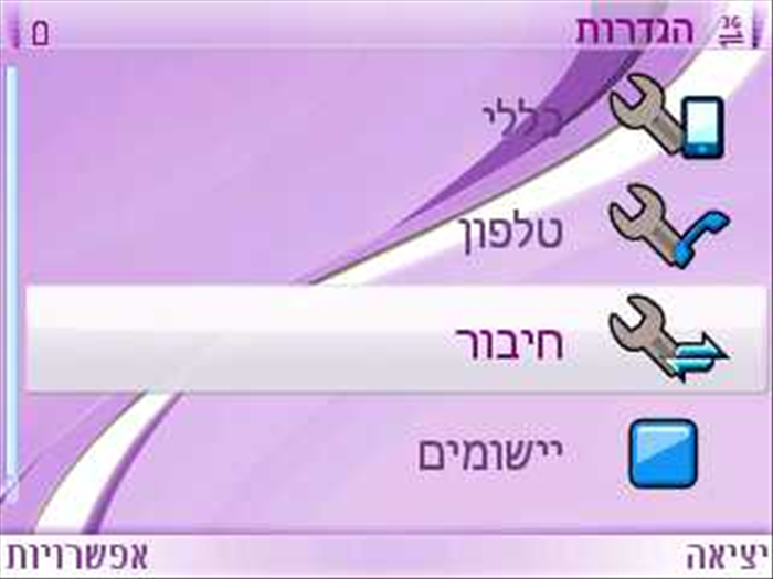 שלב 3