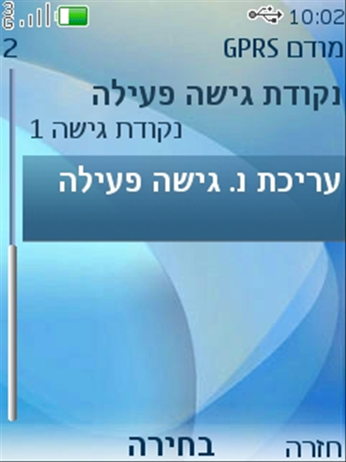 שלב 6