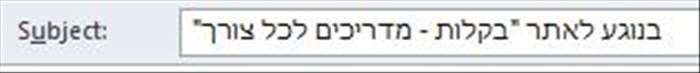שלב 6