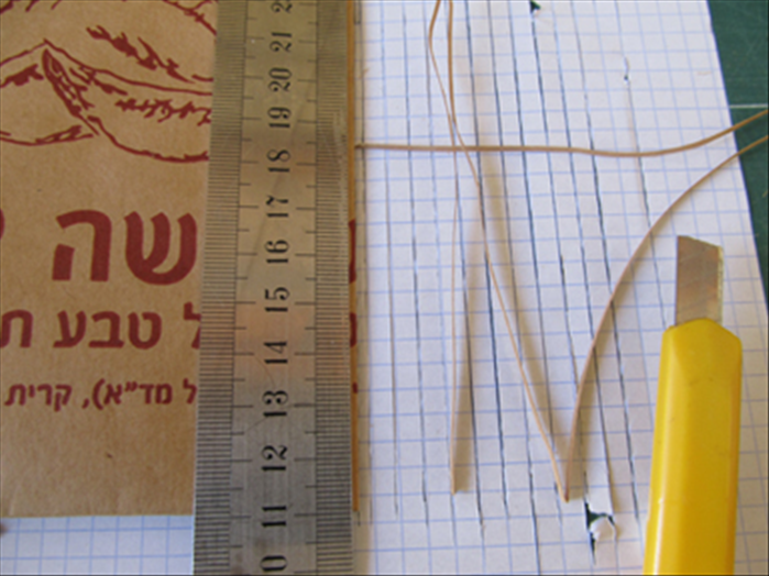 שלב 8