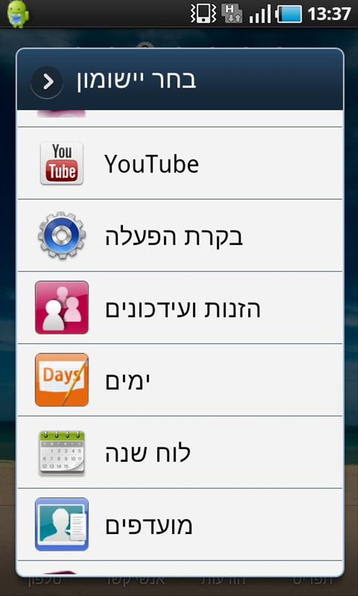 שלב 2