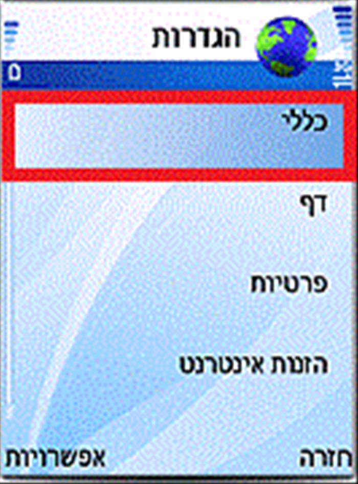 שלב 3