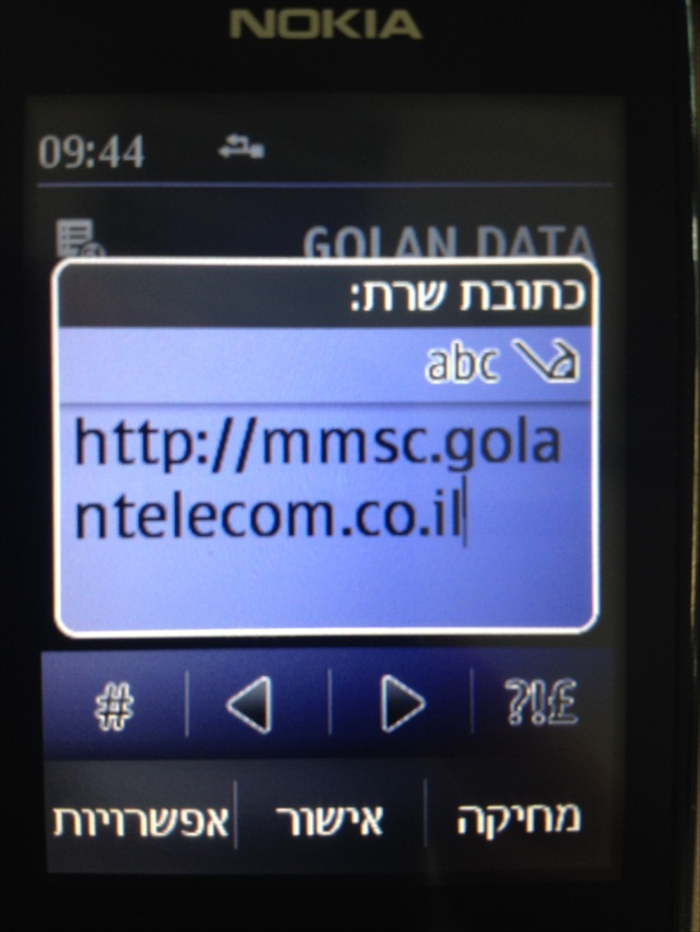 שלב 9
