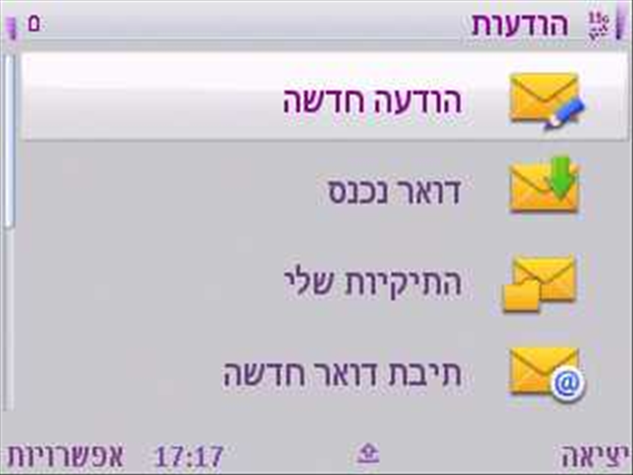 שלב 15