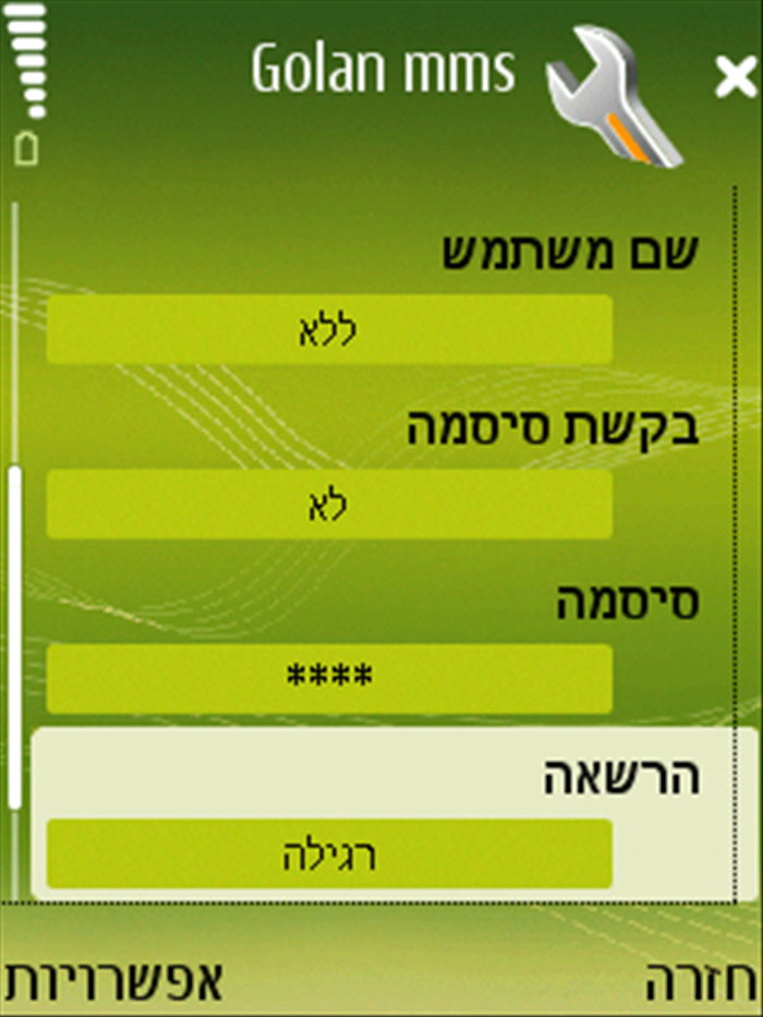 שלב 10